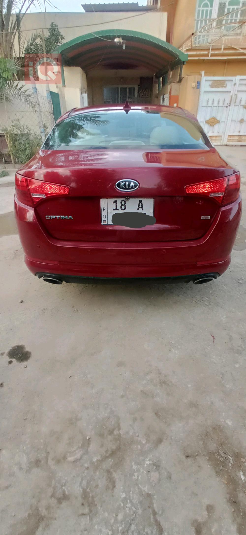 کیا ئۆپتیما